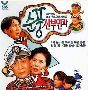 [추억여행,그때생각나는,지금도 유튜브로 보고있습니다.] 퇴근 후 맥주 한 캔, 다시 봐도 웃....