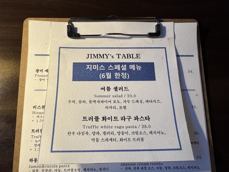 지미스테이블 사진 6