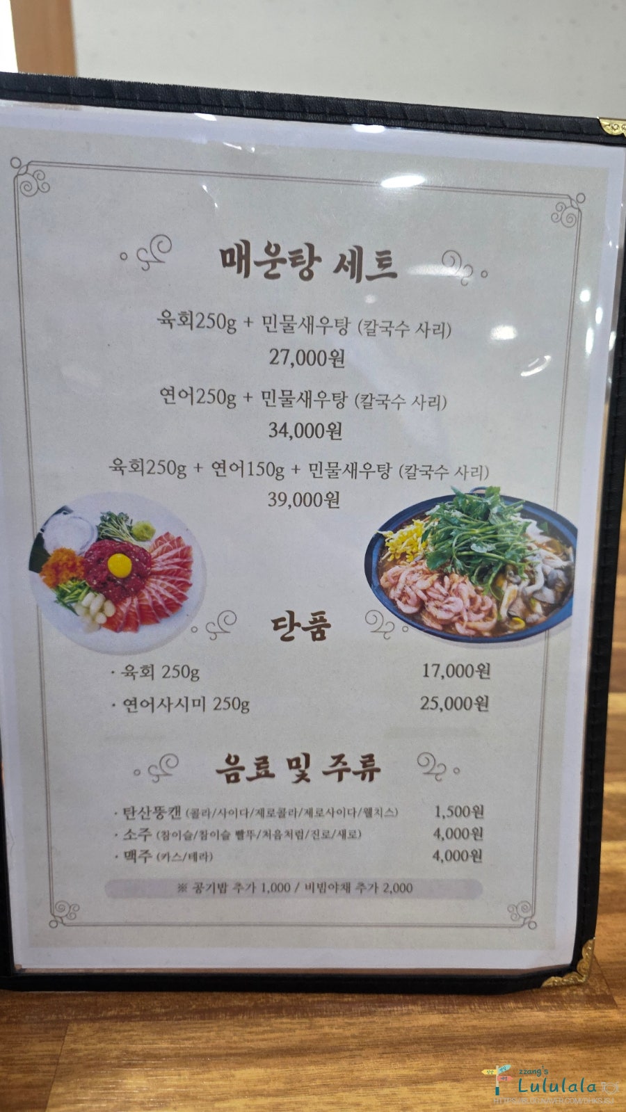 육연비 사진 1