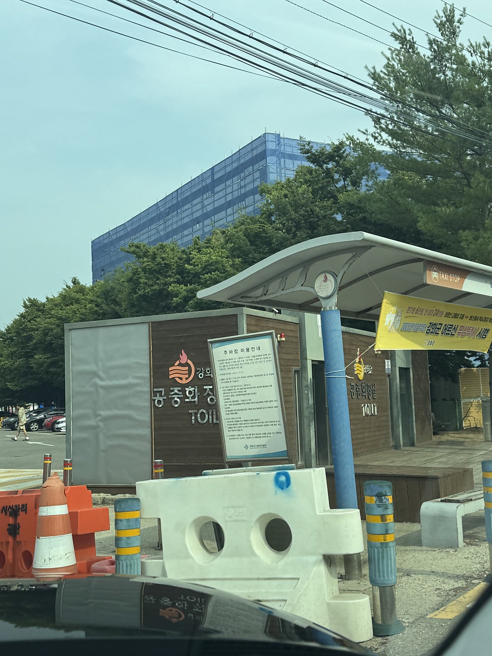 철이네집 사진 2