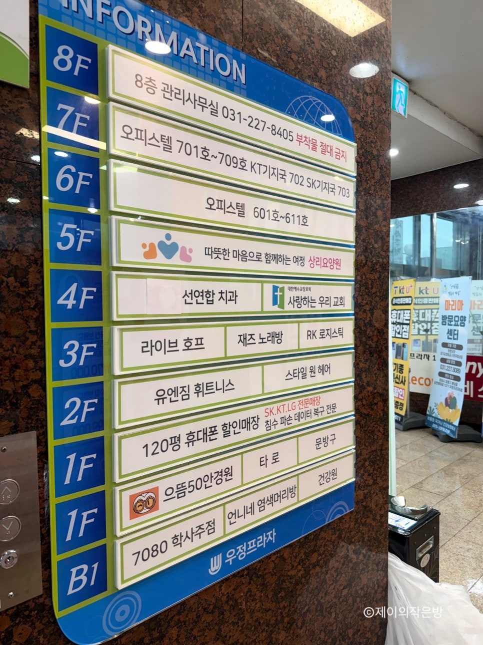언니네 사진 5