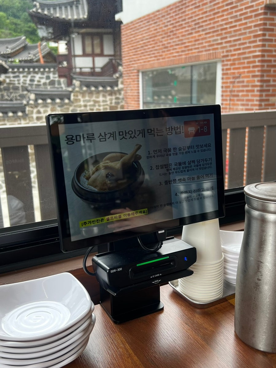 용마루삼계 사진 6