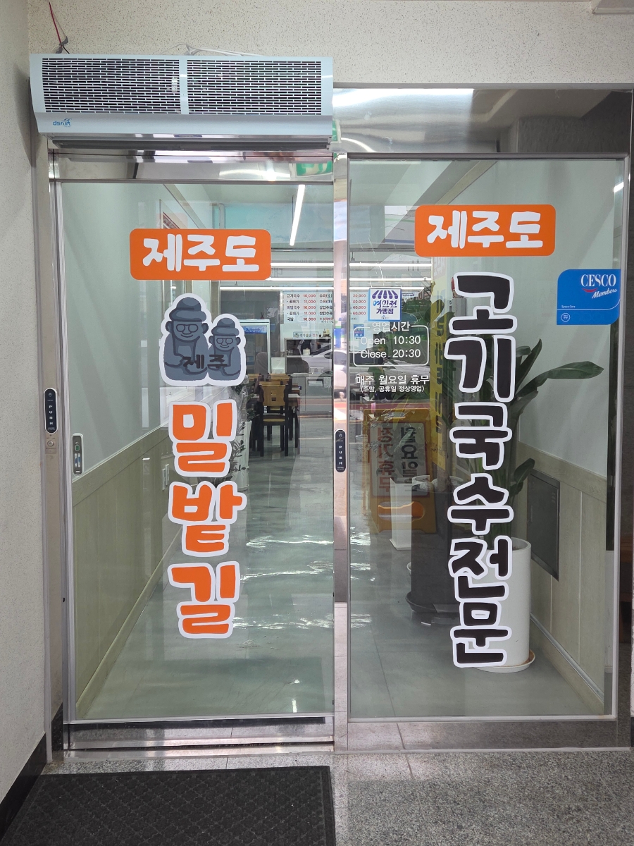 밀밭길 사진 3