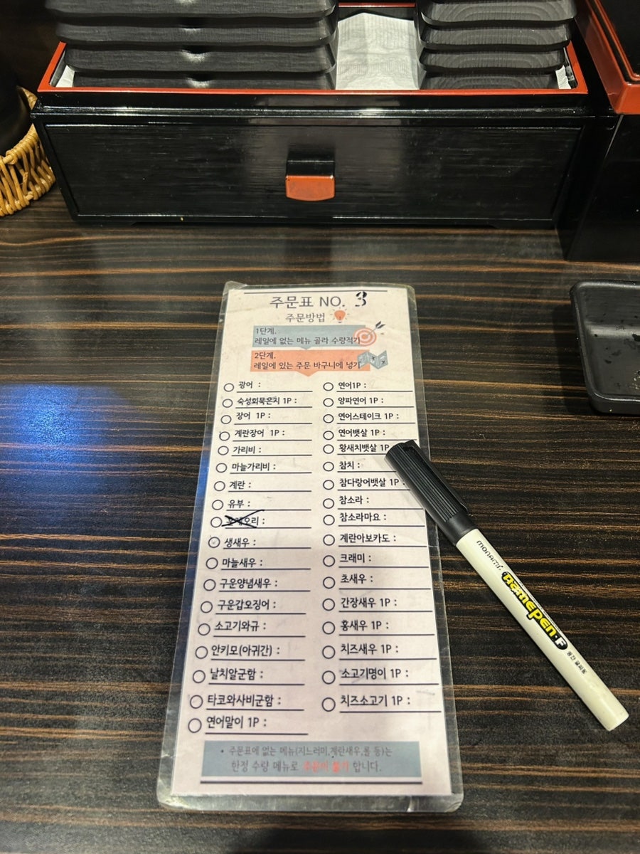 태스시 사진 5