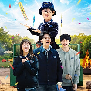 예능 프로그램 리뷰 : 유재석 캠프
