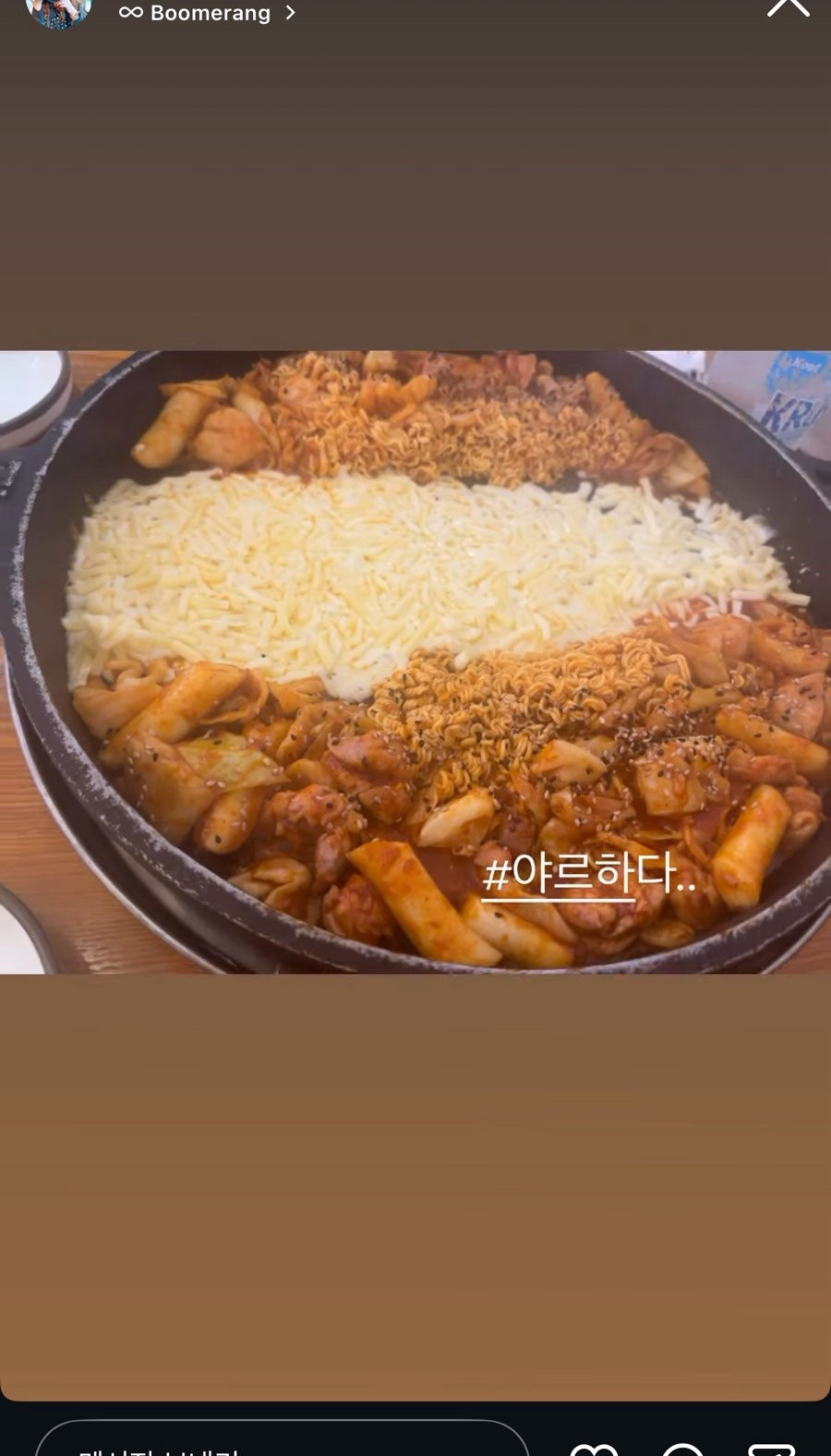 무교동낙지춘천닭갈비 신풍점 사진 1