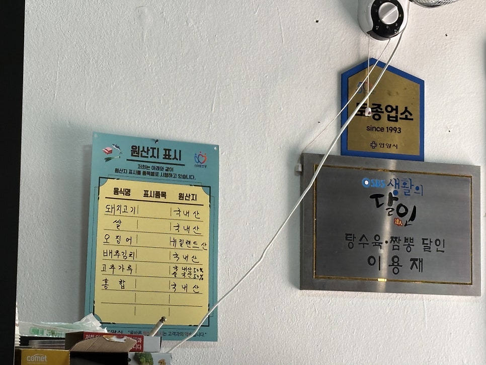 복무춘 사진 2