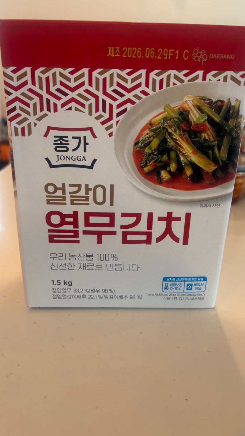 여의도 진주집 안 부러운 코스트코 종가집 열무김치 (콩국수 꿀조합 대용량 200% 활용법)