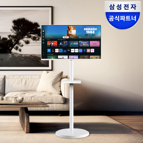 스마트홈 완성해 줄 삼탠바이미 거치대 스마트티비 무선모니터 이동식스탠드 꿀템 정보
