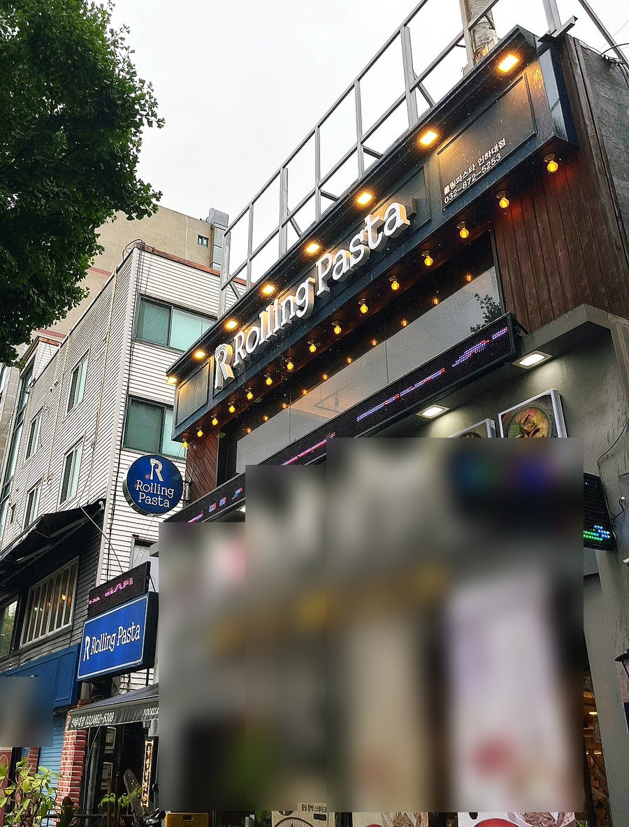롤링파스타 인천도화점 사진 1