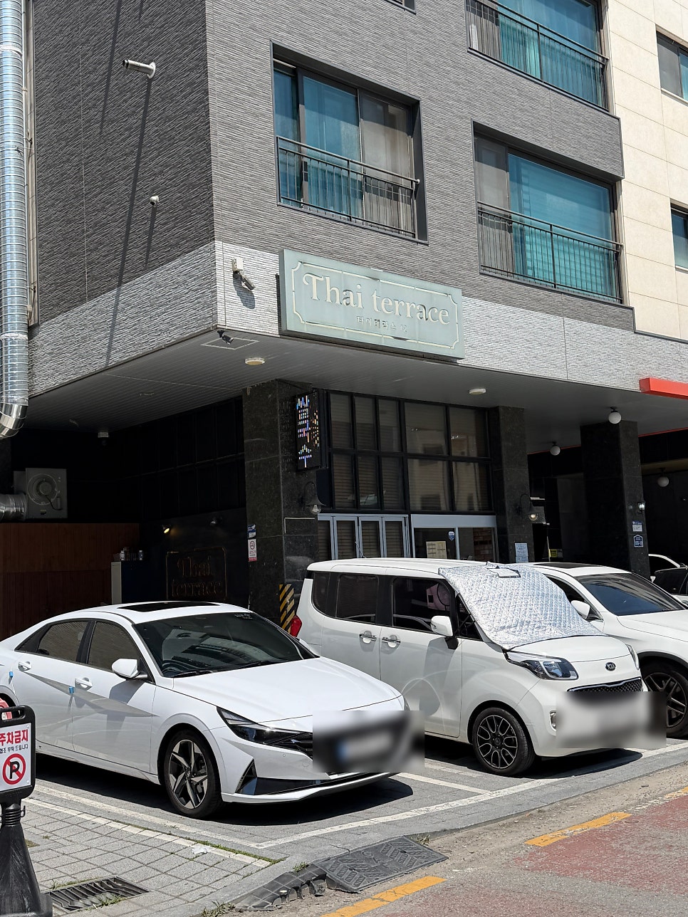 Taiteraseu photo 1