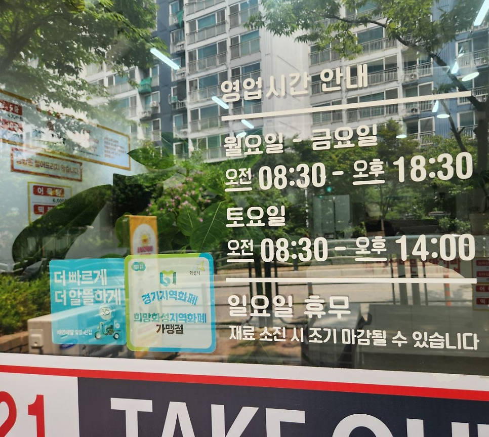 햇살머믄꼬마김밥 사진 3