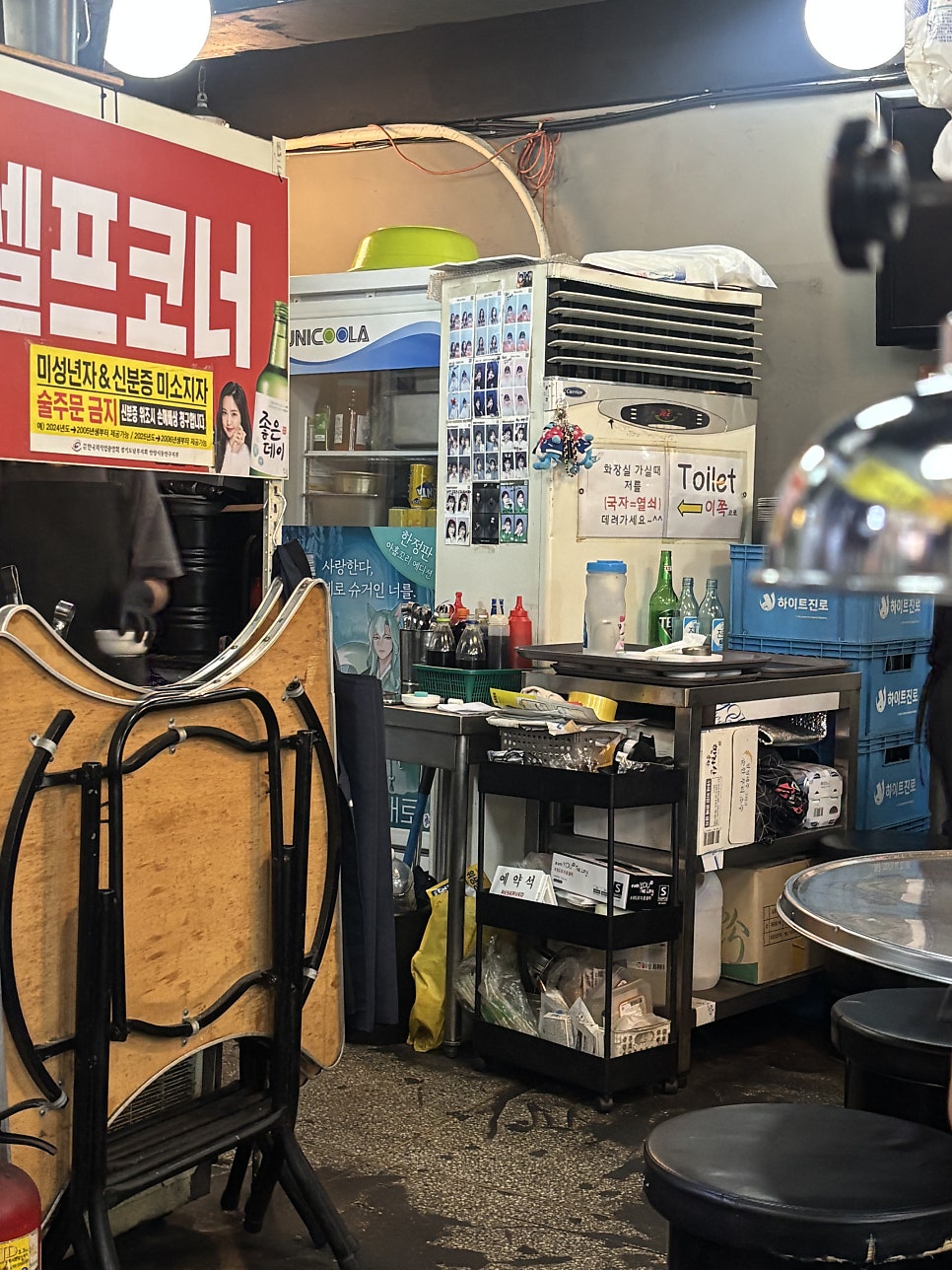 돈장군주먹고기 사진 4