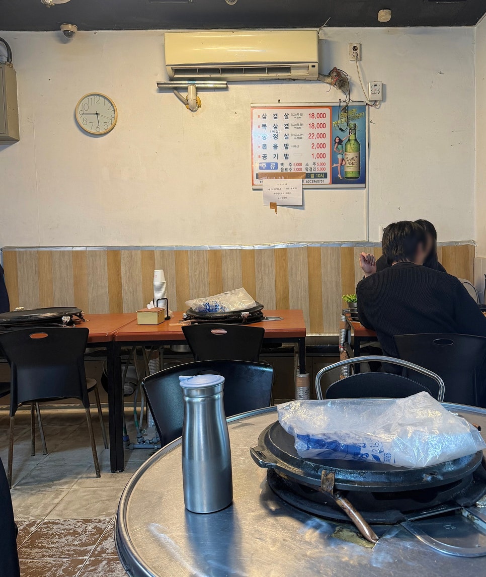 무조건생고기삼겹살 사진 3