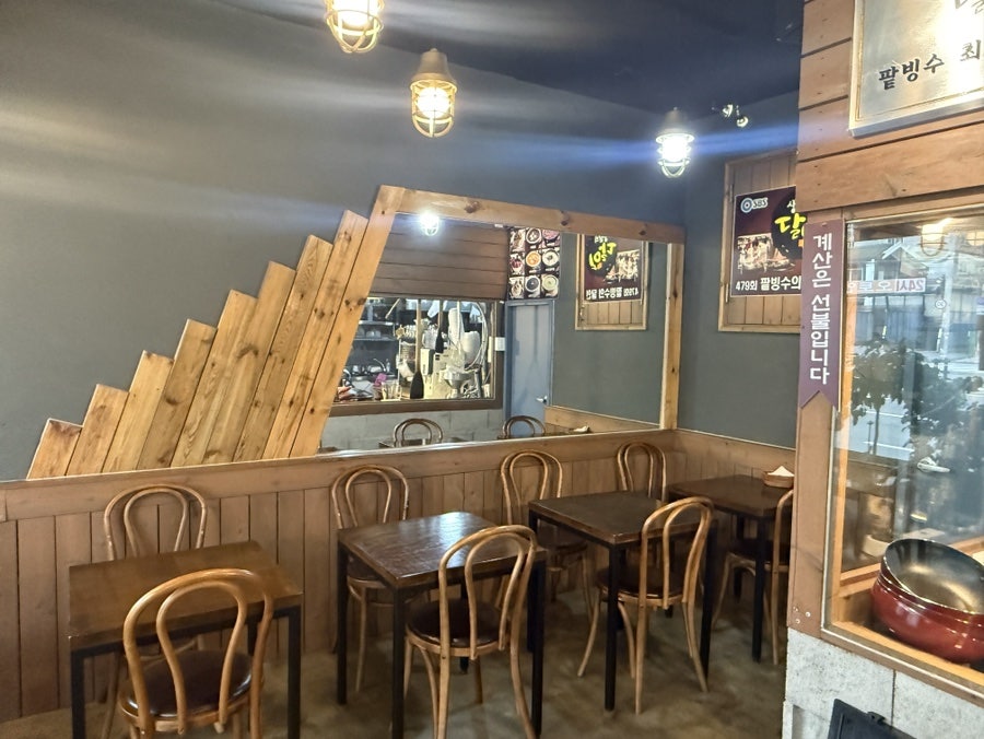 팥장군 사진 6