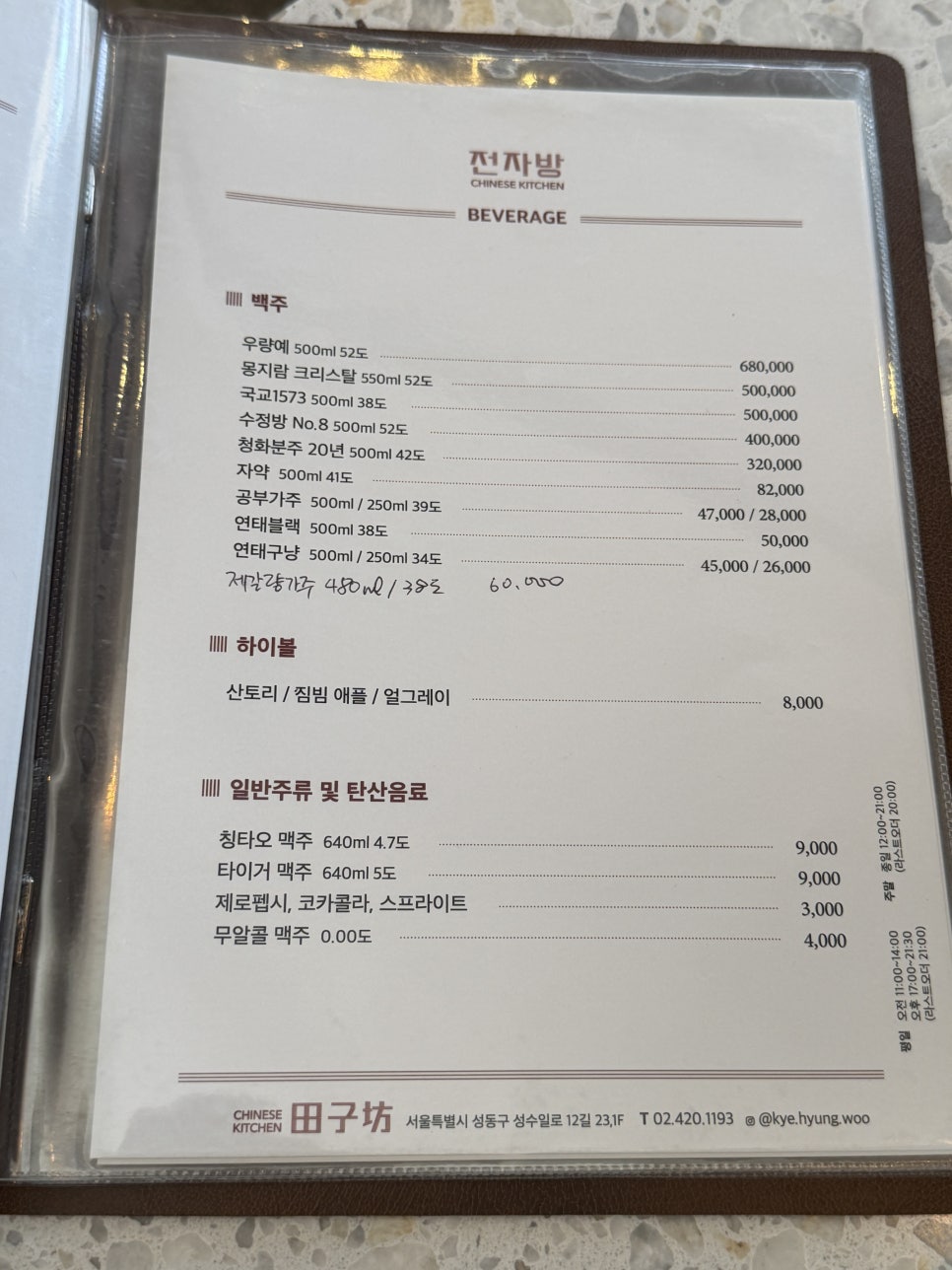전자방 사진 6