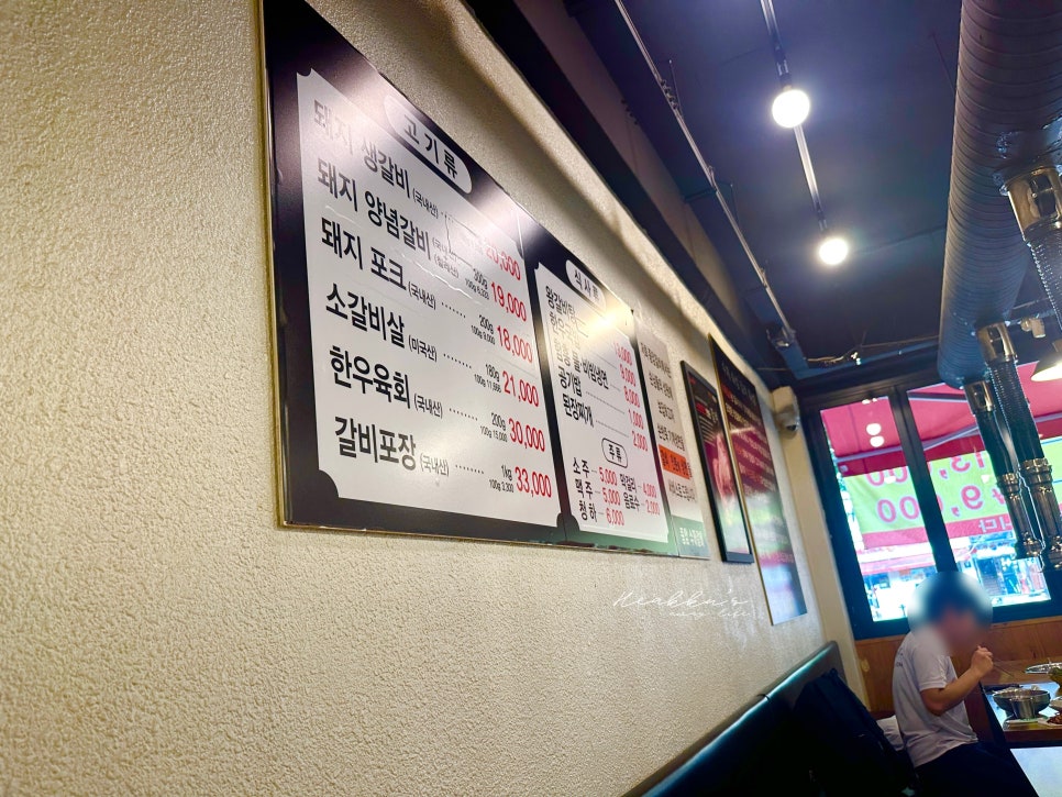 종암수제갈비 사진 2