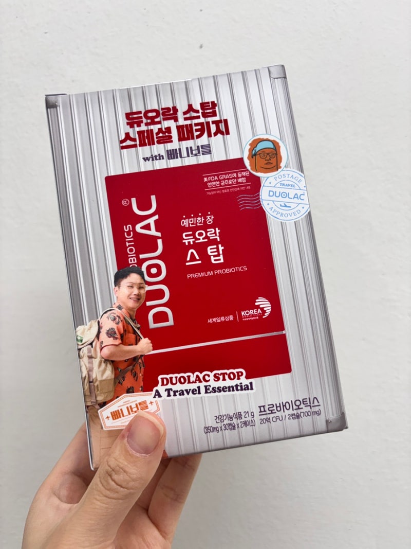 듀오락 유산균 빠니보틀 콜라보 듀오락 스탑 리뷰(+고객센터문의답변 추가)