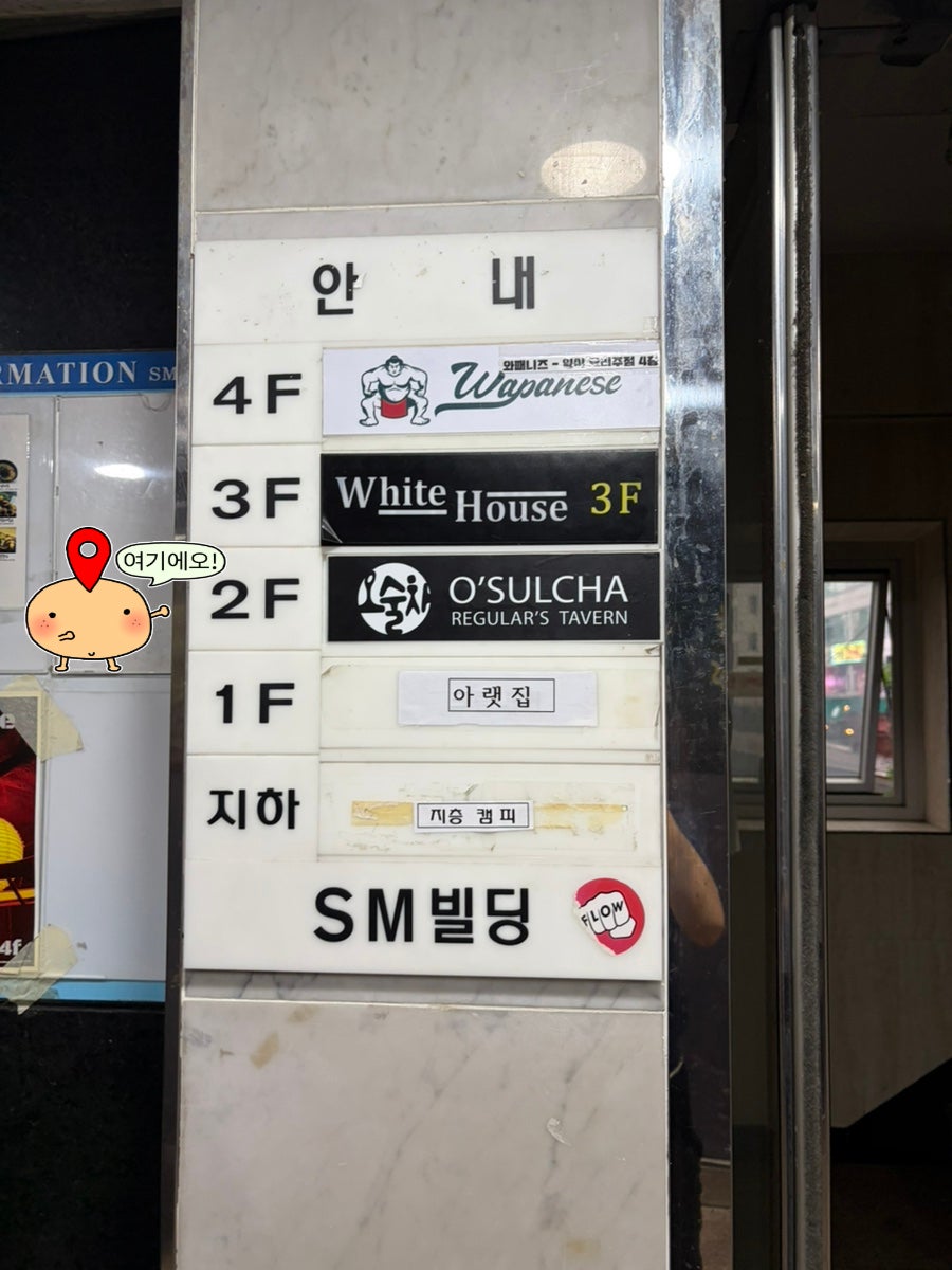 오술차 구월점 사진 3