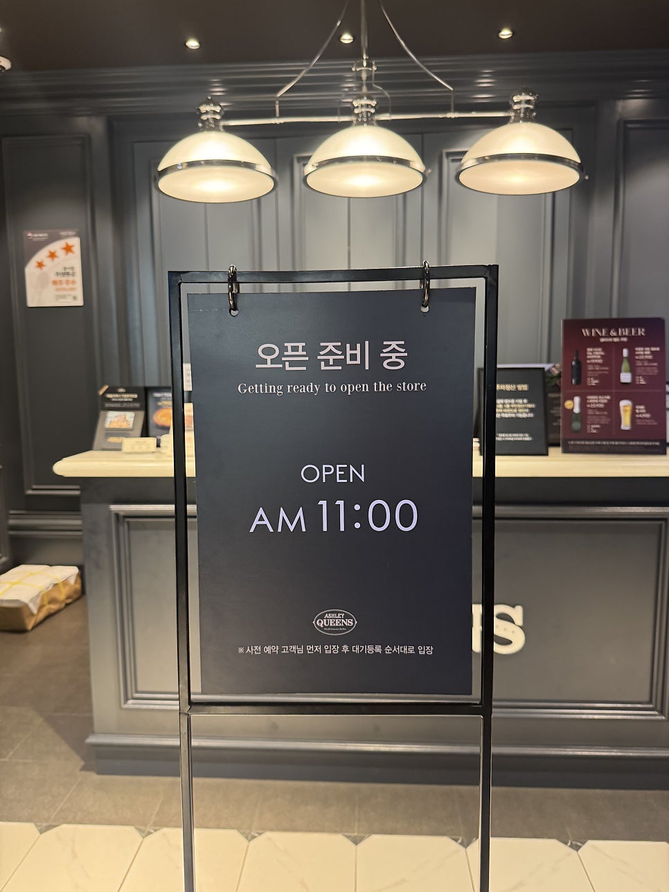 애슐리퀸즈 화정점 사진 2