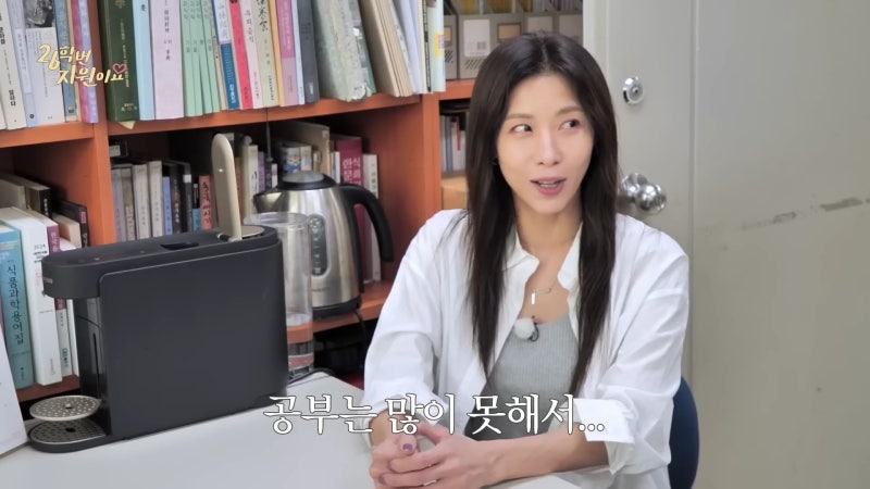 [PVCS] 유튜브 26학번 지원이요 하지원 화이트 셔츠 정보 / 여배우 패션 / 박시 셔츠 코디