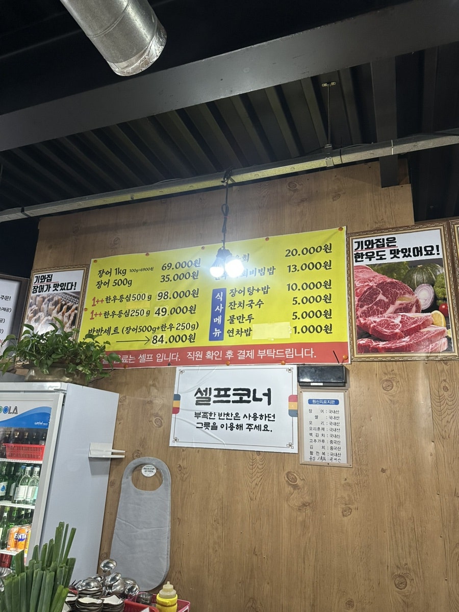기와집 사진 3