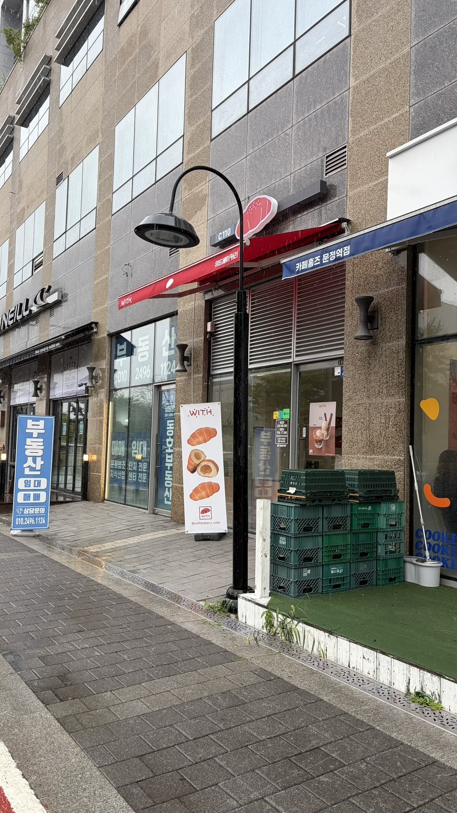 위드베이커리 사진 2