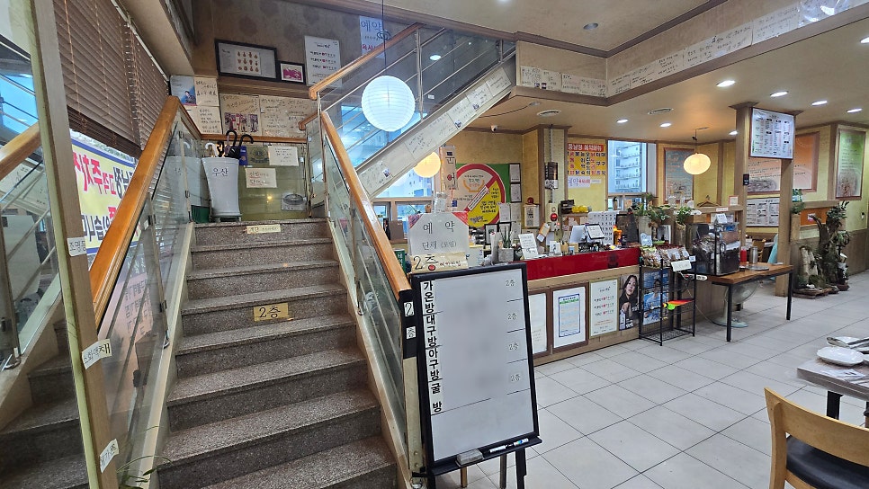 풍남정 도청점 사진 6