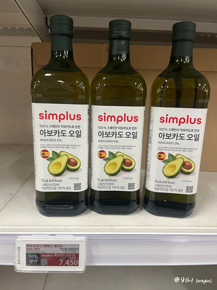 홈플러스 춘천점 사진 3