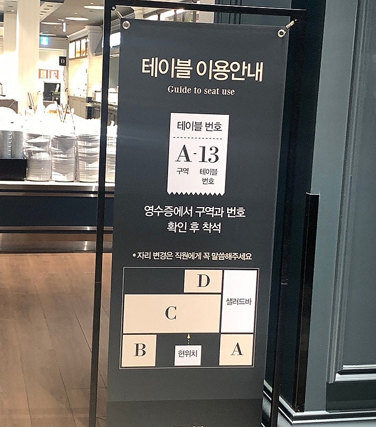 애슐리퀸즈 롯데마트의왕점 사진 6