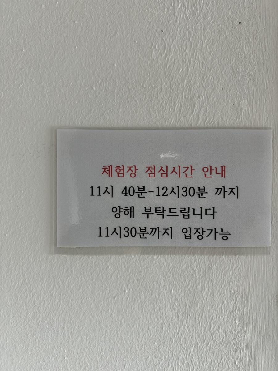 춘천막국수체험박물관 사진 6