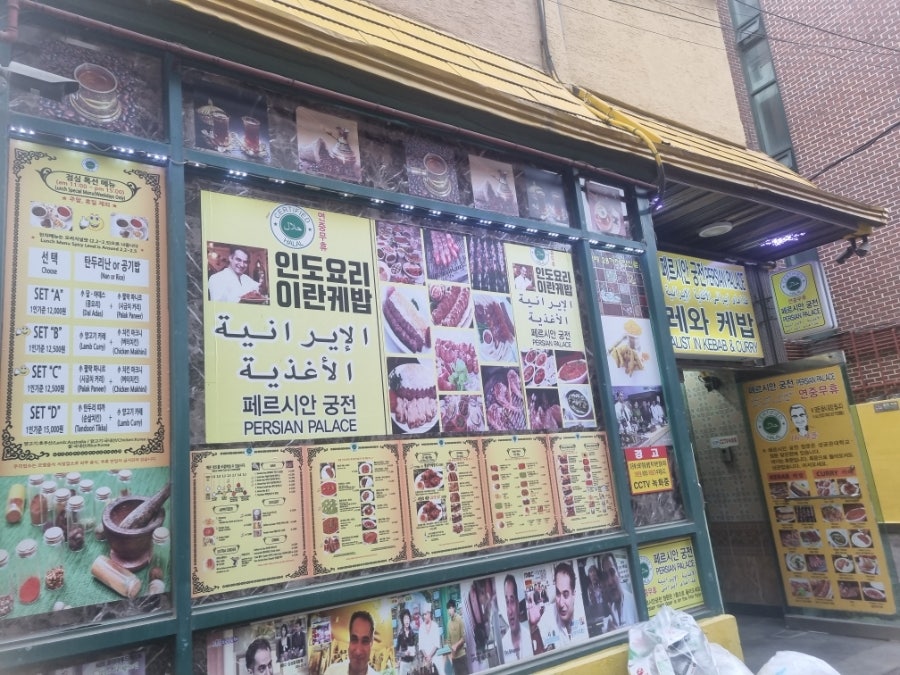 페르시안궁전 사진 3