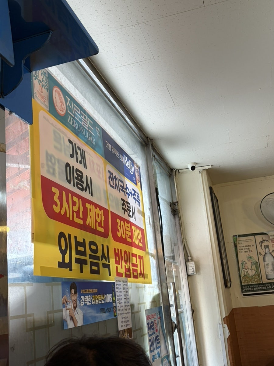 할머니포장마차멸치국수 사진 5