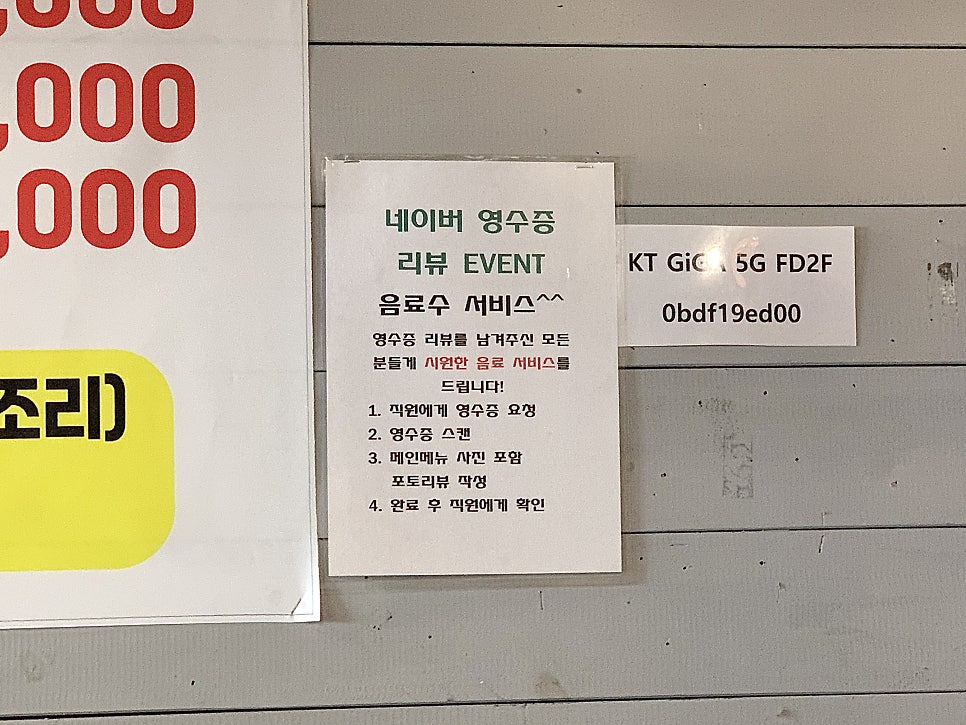 무파불 사진 5