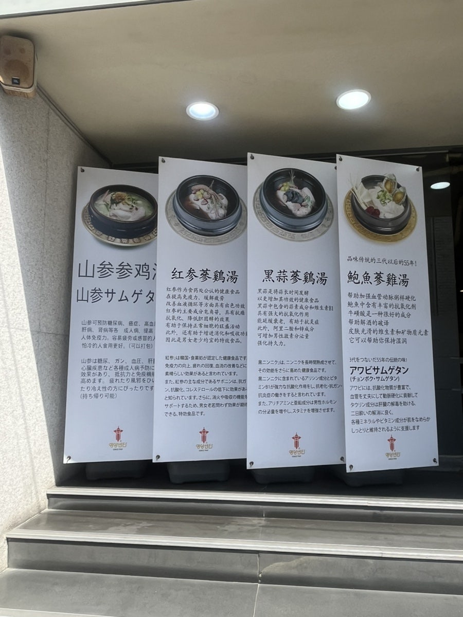 영양센타 사진 2