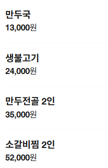 평양옥 사진 5