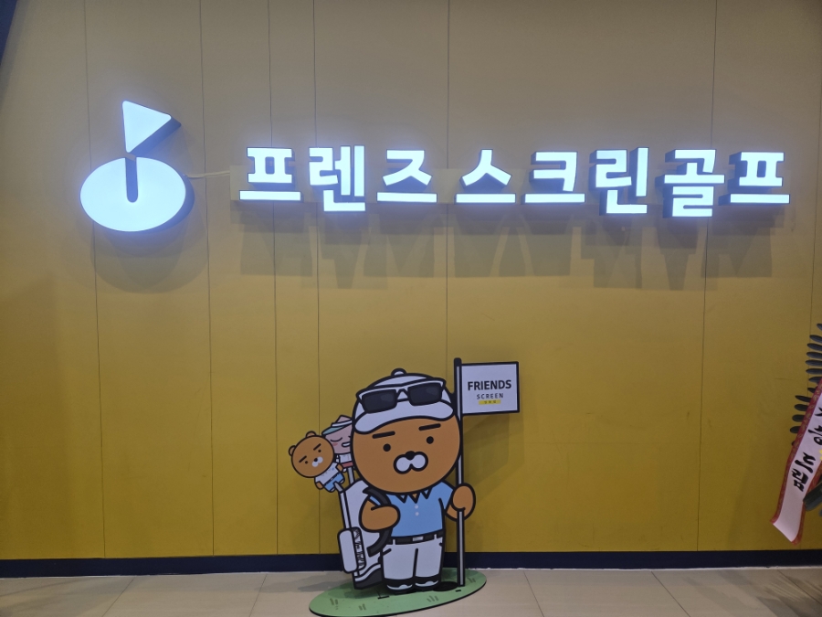 코이라멘 부천역점 사진 2