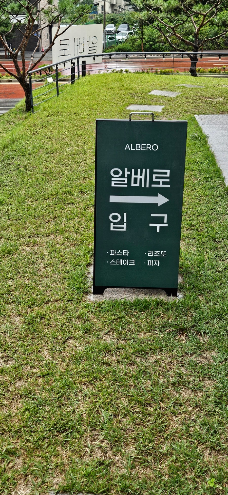 굿손 춘천엔타점 사진 5