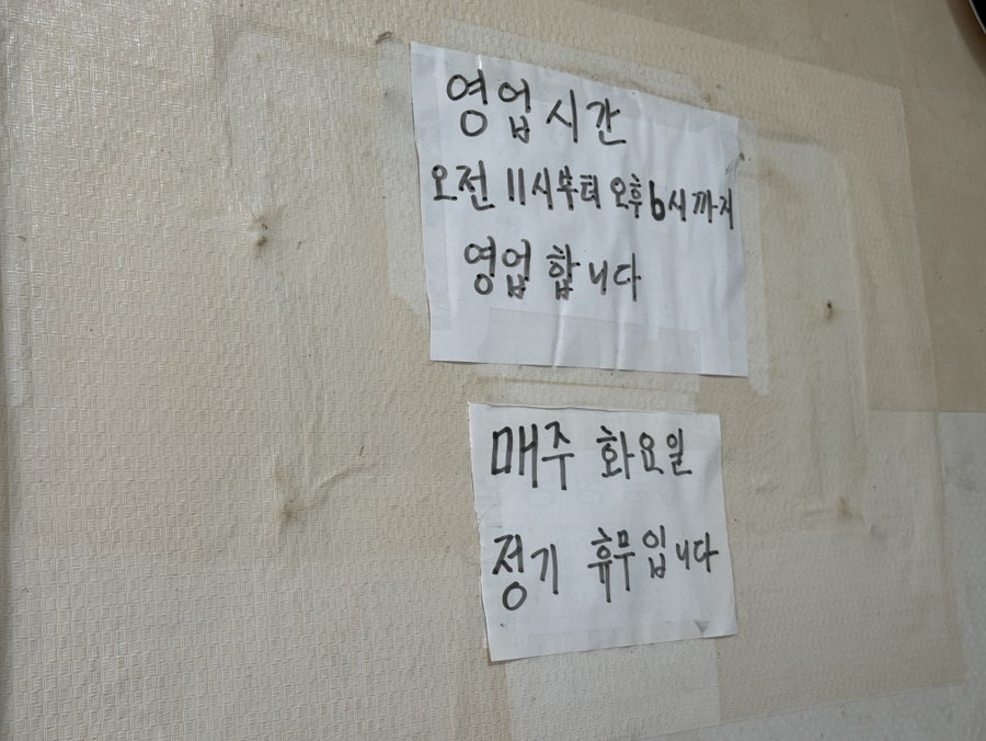 청해루 사진 3