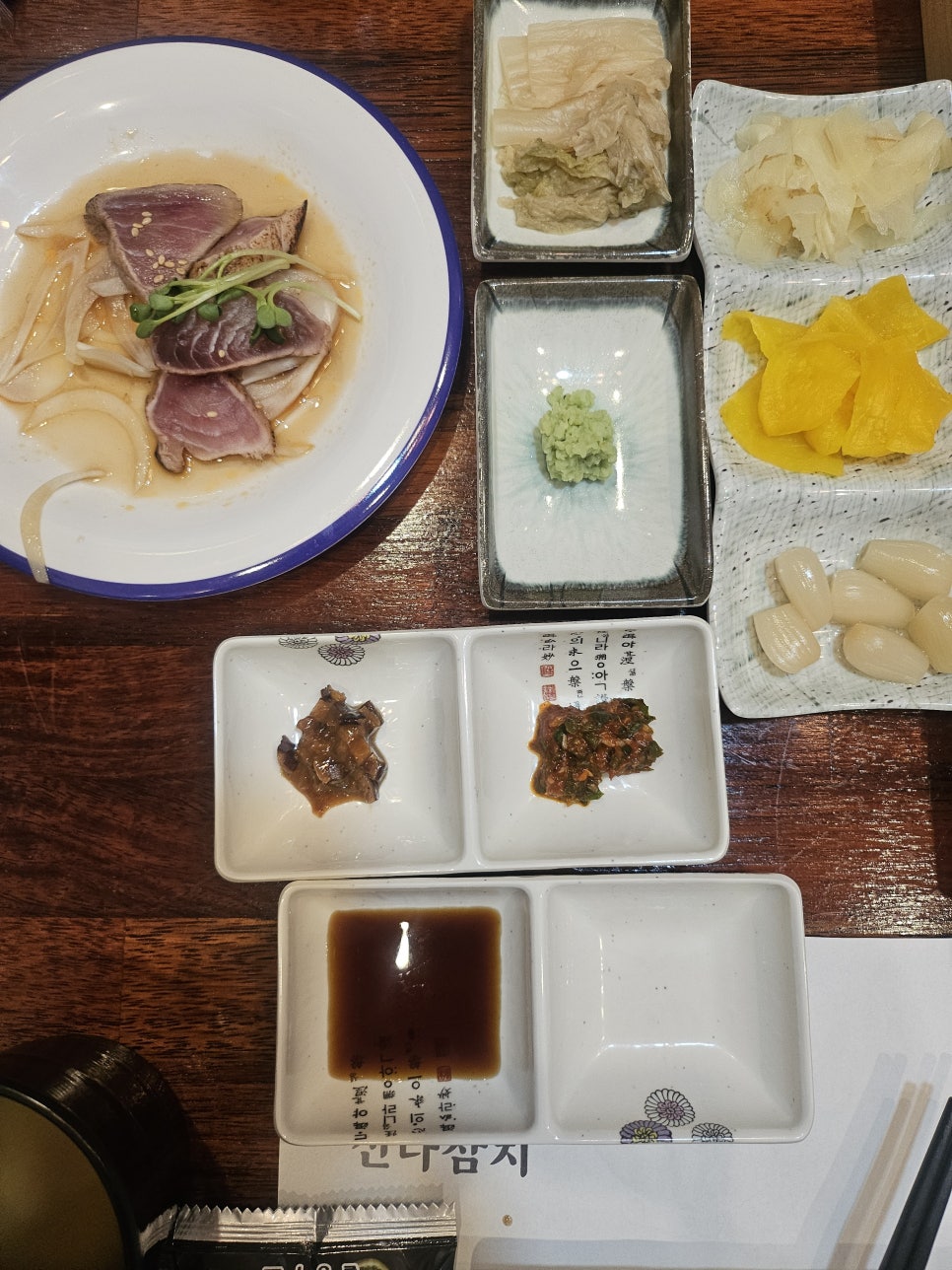 신라참치 사진 5