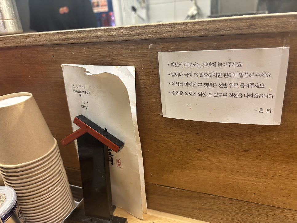 훈타 사진 6