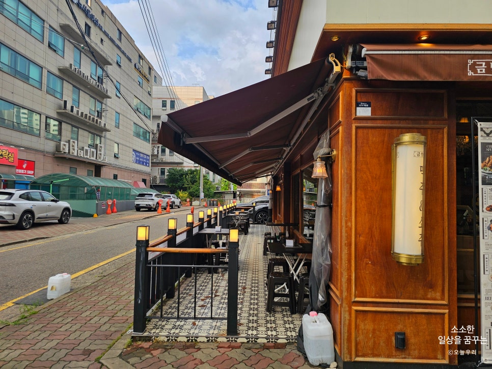 금별맥주 검단사거리점 사진 2