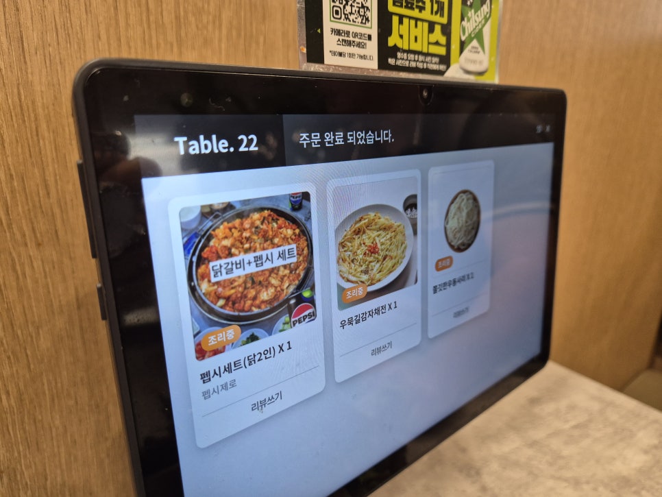 우묵길닭갈비 사진 4