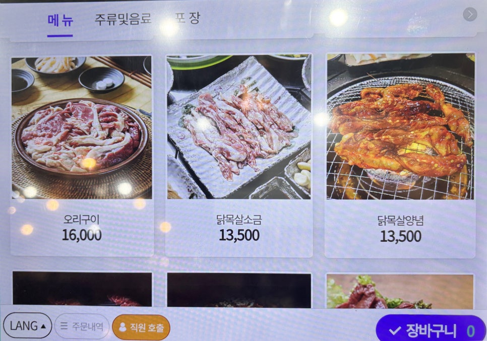 Sinjeonghuichuncheonsutbuldakgalbi Sangdongjikyeongjeom photo 6