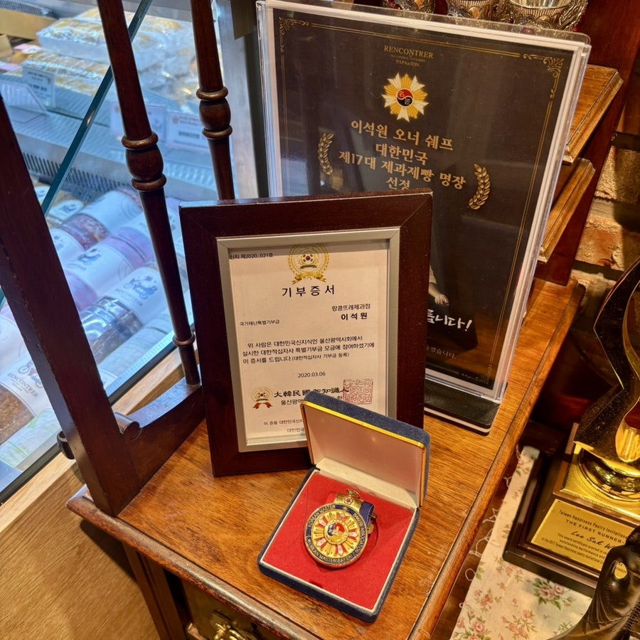 랑콩뜨레 달동점 사진 3
