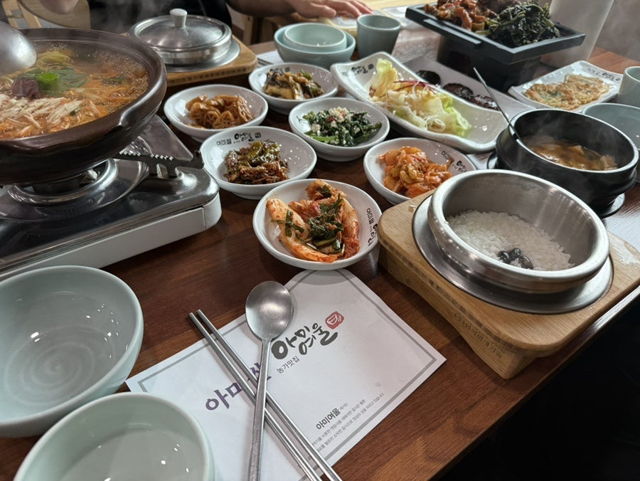 아미여울 사진 5