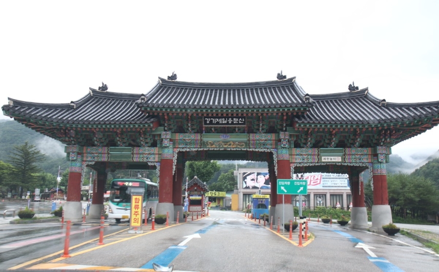용문산농장 쌈밥마을 사진 2