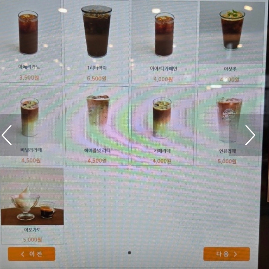디어푸딩 사진 6