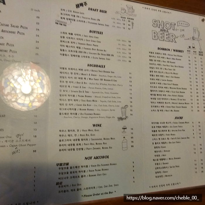 스필아웃 사진 4