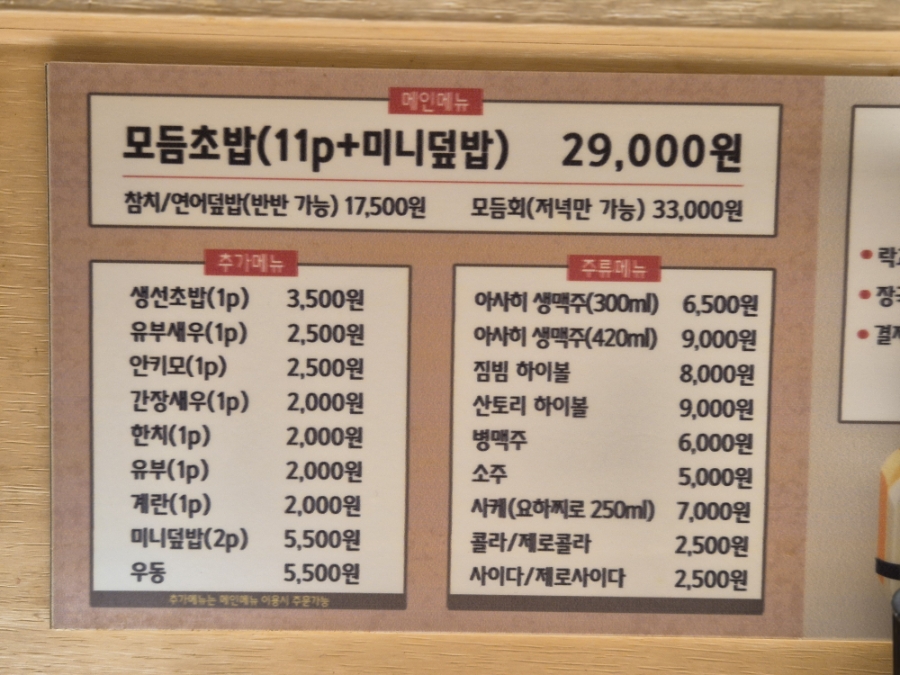 토나리스시 사진 4